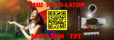 бошки Брянск