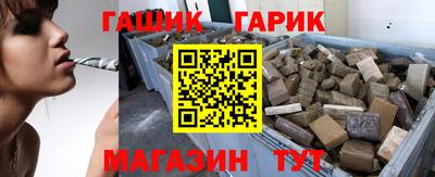 кристаллы Братск