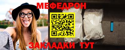 бошки Брянск