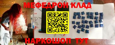 индика Боровичи