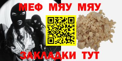 индика Боровичи