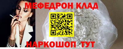 индика Боровичи