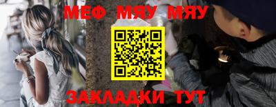 кристаллы Братск