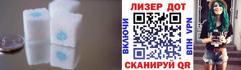 LSD-25 экстази кислота  что такое   Нарьян-Мар 