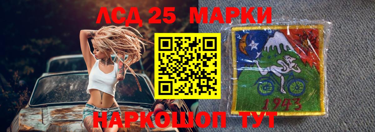 ОМГ ОМГ как зайти  ЛСД экстази ecstasy  Лсд 25 экстази ecstasy  LSD-25 экстази  Вход с VPN  Нарьян-Мар 