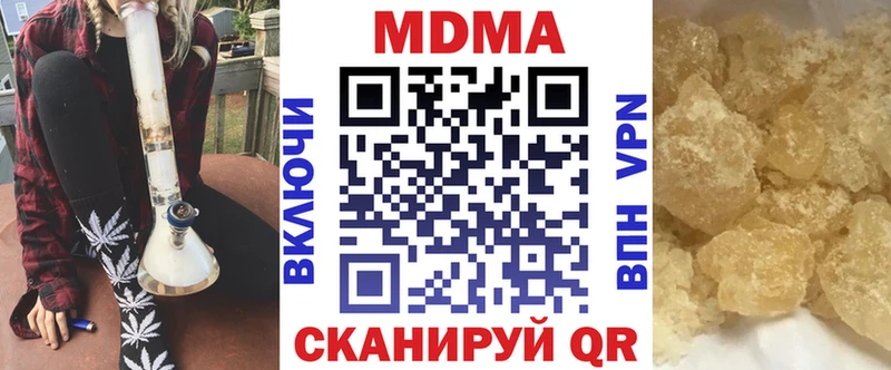 МДМА молли mega сайт Нарьян-Мар
