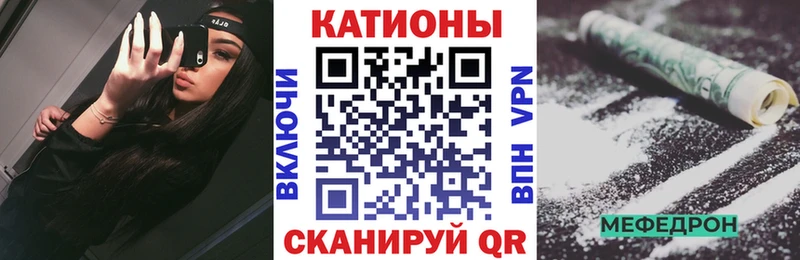 где продают   Нарьян-Мар  кракен как зайти  Мефедрон 4 MMC 