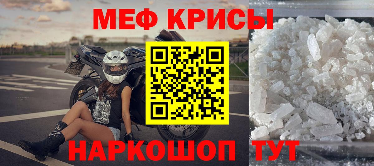 МЕФ  Нарьян-Мар