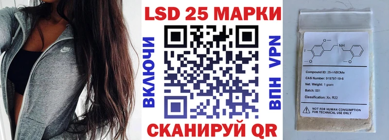 Марки N-bome 1,5мг  даркнет официальный сайт  Нарьян-Мар 