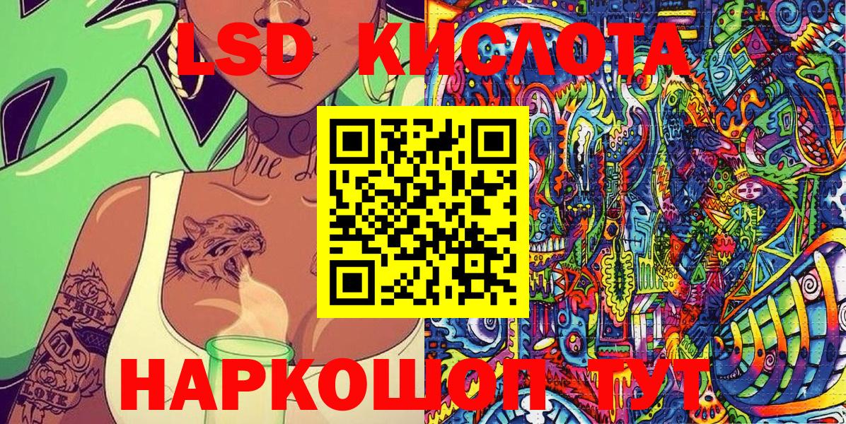 Наркотические марки 1,5мг  Наркотические марки 1,5мг  Нарьян-Мар  Вход с VPN 