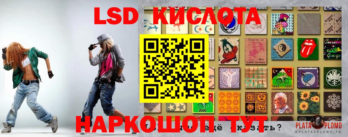 Марки N-bome 1500мкг Нарьян-Мар