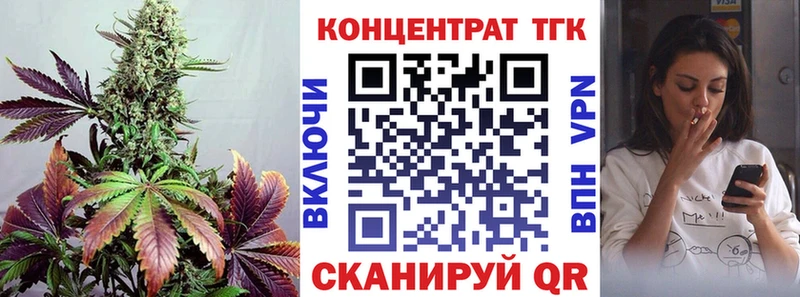 Дистиллят ТГК Wax  Нарьян-Мар 