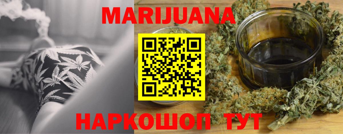 Бошки марихуана MAZAR  Конопля ГИДРОПОН  Нарьян-Мар  Вход с VPN  Бошки марихуана марихуана 
