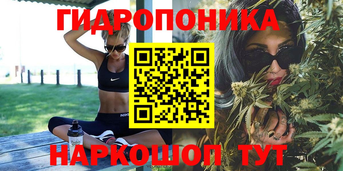 Марихуана гибрид Нарьян-Мар